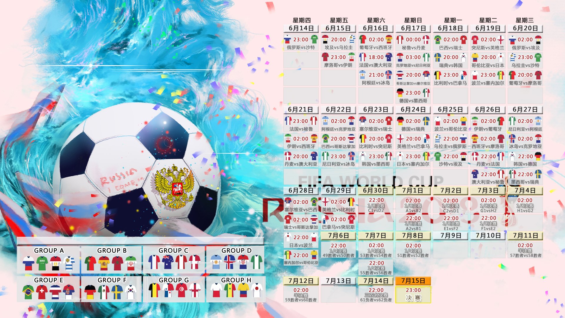 字母哥登陆亚平宁？意甲20帅集体懵圈|九游体育娱乐